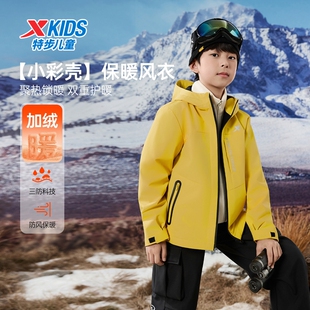 特步童装冬季新款男女童同款中大童运动休闲带帽儿童加绒保暖风衣