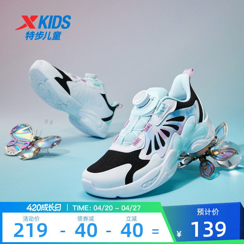 蝶舞特步女童鞋秋季新款儿童运动鞋网面透气中大童轻便休闲女鞋子