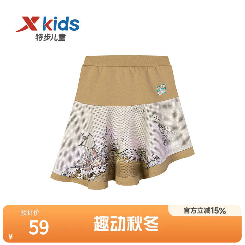 特步儿童2026年秋季新款女中大童运动休闲裙子女学生舒适短裙