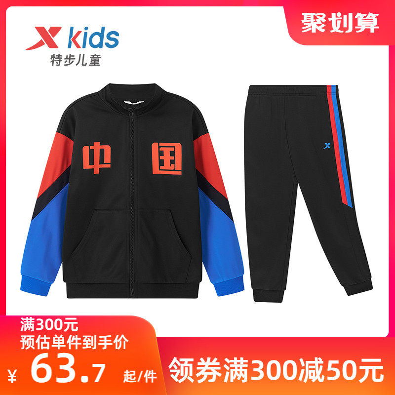 特步童装儿童运动套装2022秋季新款男童女童国潮外套长裤两件套潮怎么样,好用不?