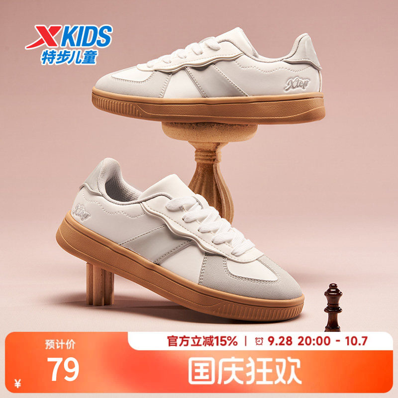 特步童鞋夏季女童中大童运动休闲系带防滑耐磨低帮圆头儿童板鞋