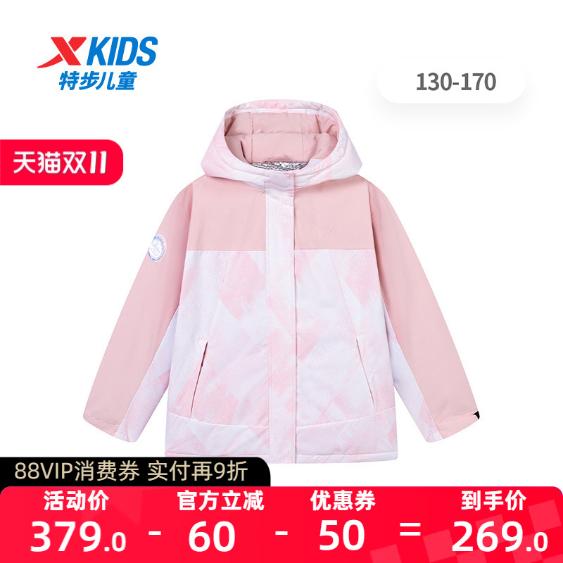 【商场同款】特步童装女童羽绒服2024冬季新款儿童防雨雪保暖外套