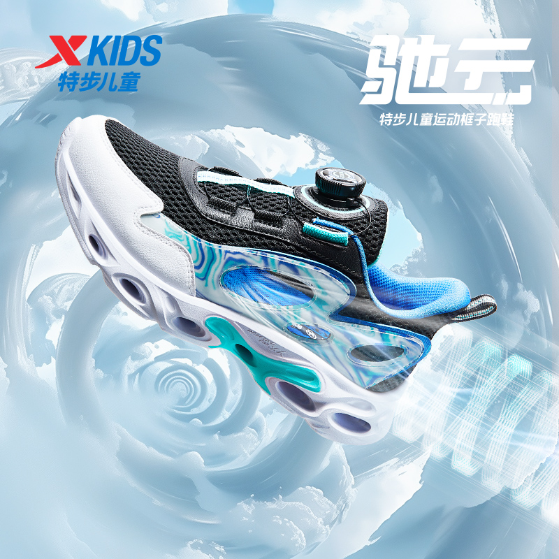 特步男童鞋夏季新款儿童