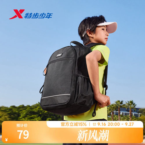 特步儿童书包2026秋季款运动双肩背包中大童户外运动风休闲风