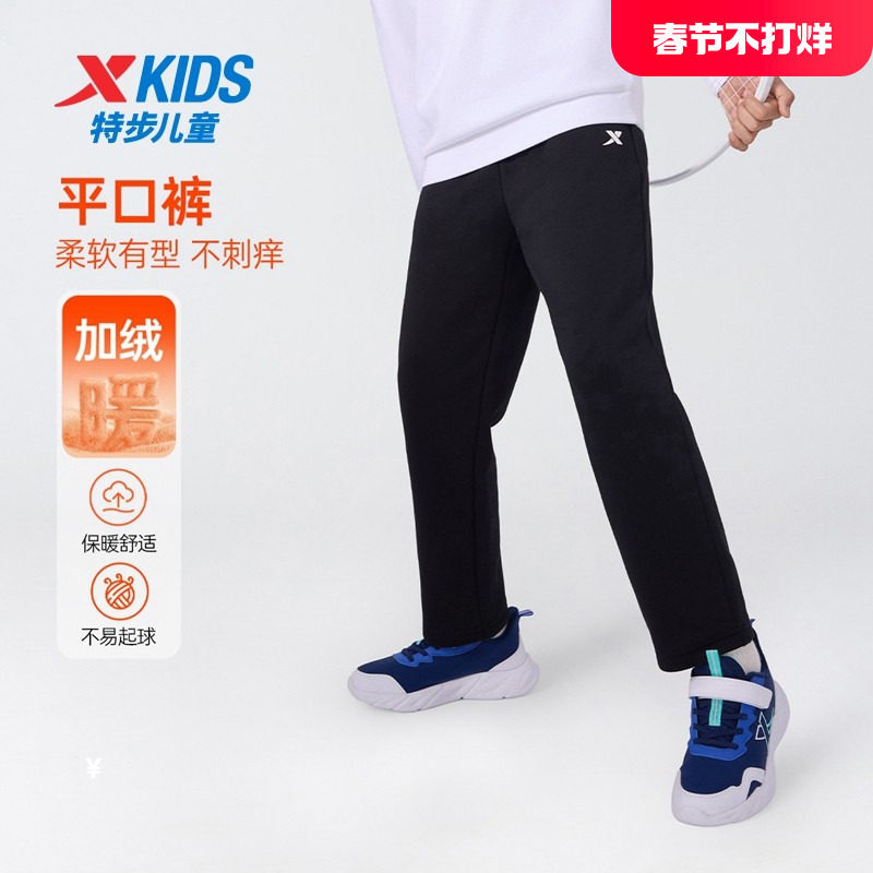 特步童装冬季加绒保暖男童女童中大童运动休闲松紧腰儿童针织长裤