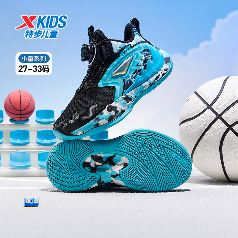 特步童鞋儿童运动篮球鞋冬季新款幼小童旋转纽扣休闲耐磨男童中帮