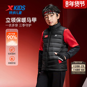 特步童装 外套儿童保暖羽绒马甲 立领运动休闲无袖 冬季 男女童同款