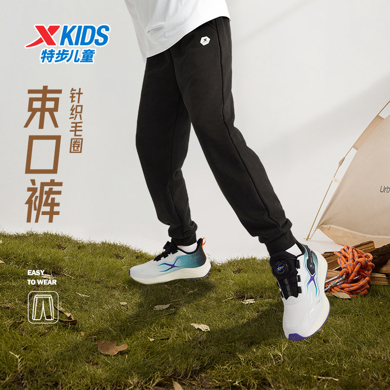 特步童装儿童春秋款运动裤2025年新款男童长裤中大童卫裤休闲裤子