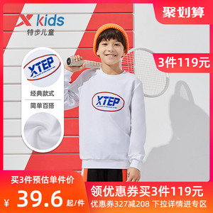 特步童装儿童圆领卫衣2022秋季新款男中大童女童上衣运动服套头衫