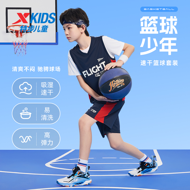 特步童装夏季款中大童吸湿速干儿童短袖短裤两件套男女童运动套装