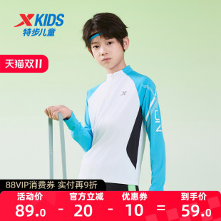 儿童速干长t中大童运动上衣春装 特步童装 新款 T恤2024夏季 男童长袖