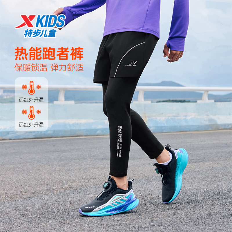 特步童装冬季新款男童保暖休闲加厚长裤儿童运动亲肤学生针织长裤