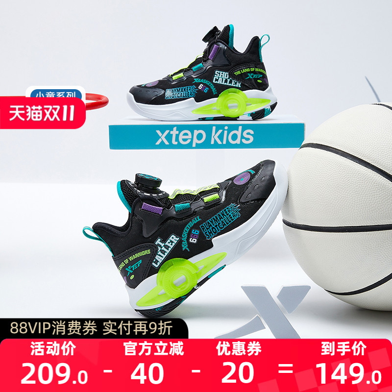 XTEP/特步旋钮扣儿童篮球鞋实战