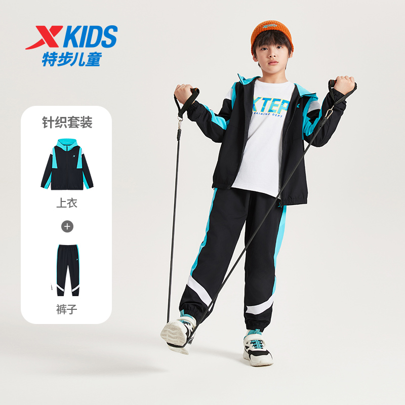 特步童装男童套装2024年春季新款儿童运动服外套长裤两件套女童春