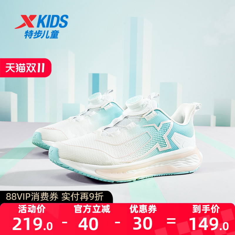 特步童鞋女童运动鞋2024秋冬新款