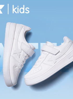 特步童鞋儿童板鞋男童春秋季魔术贴低帮小白鞋运动休闲鞋白色男孩