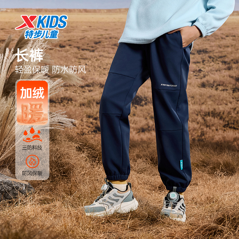 特步童装秋冬季新款儿童束脚加绒裤子男女同款小中大童运动长裤