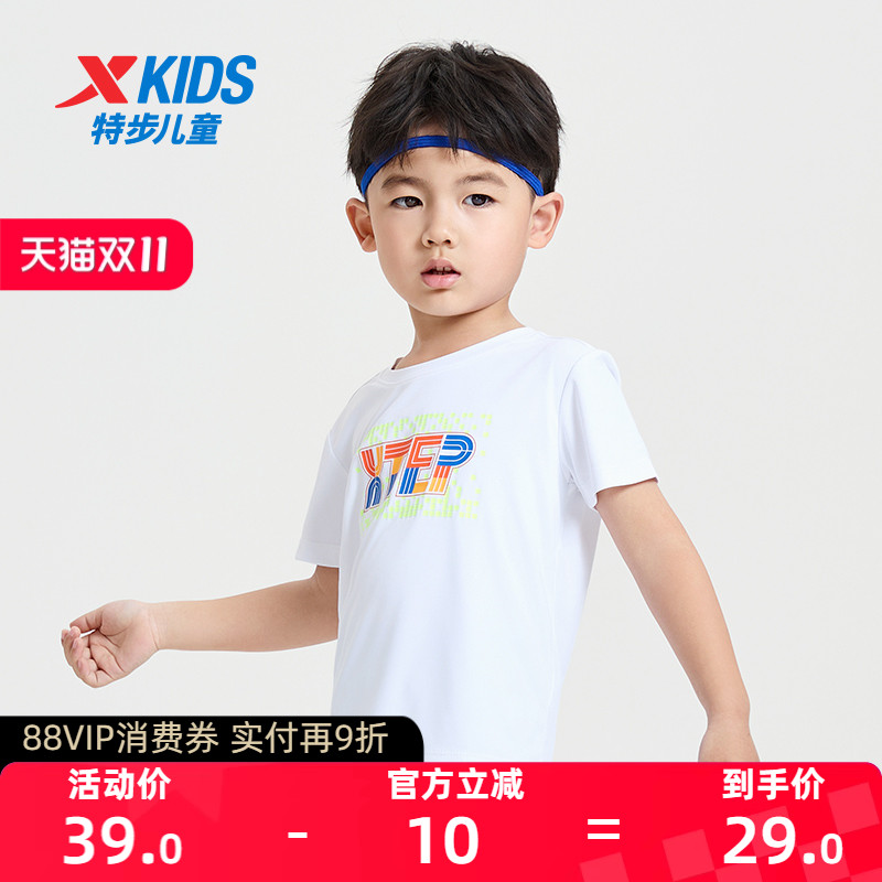 舒适亲肤，吸湿透气，时尚百搭，运动休闲