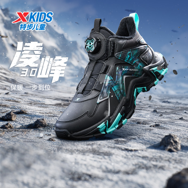 特步童鞋冬季男童中大童高帮旋转扣儿童运动休闲防滑耐磨加绒棉鞋