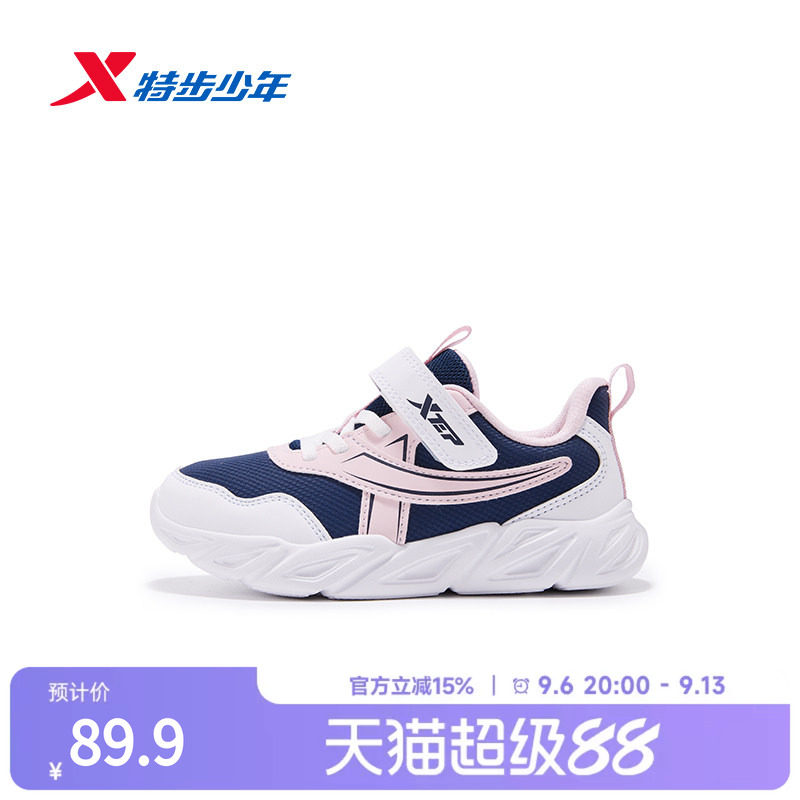 特步童鞋秋季款女小童保暖防风休闲鞋儿童运动防滑耐磨缓震跑鞋