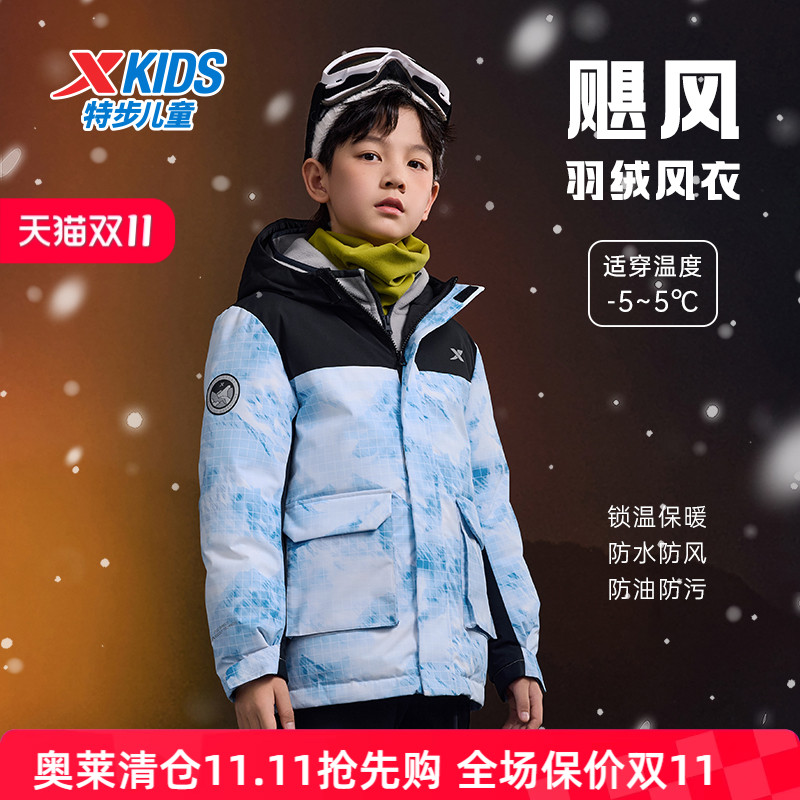 特步童装男童保暖厚外套