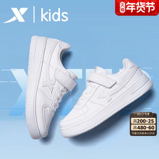 特步童鞋儿童板鞋男童春秋季魔术贴低帮小白鞋运动休闲鞋白色男孩