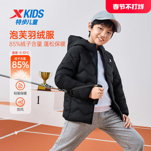 特步童装冬季新款男童女童中大童休闲连帽运动保暖百搭儿童羽绒服