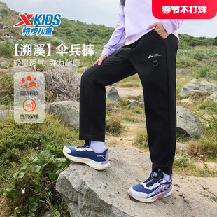 特步童装冬季新款男童女童保暖休闲梭织长裤儿童运动学生亲肤卫裤