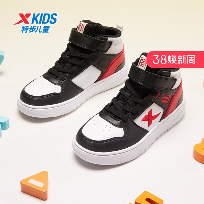 特步童鞋男童板鞋秋冬儿童款鞋子女童休闲百搭鞋小童防滑耐磨板鞋