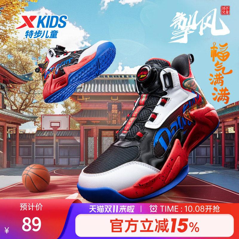 特步童鞋儿童篮球鞋旋钮扣秋冬季新款男童运动鞋中大童新年款红色
