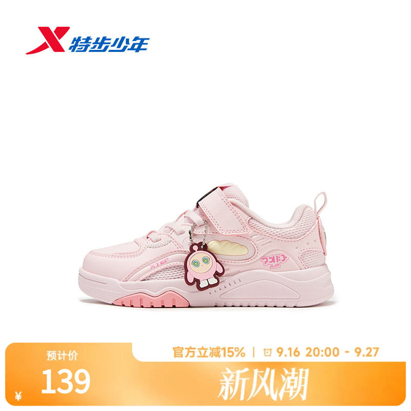特步童鞋儿童板鞋女冬季新款休闲耐磨缓震小童宝宝防滑减震运动鞋