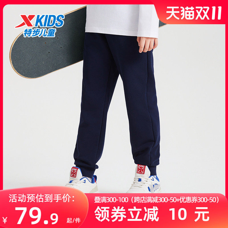 特步童装儿童运动裤男童长裤2023春秋新款中大童裤子秋装休闲卫裤使用感如何?
