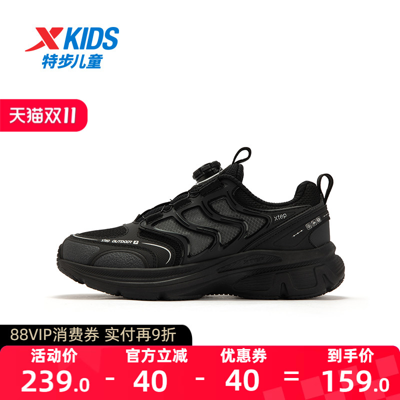 特步童鞋大童时尚百搭潮流鞋子儿童轻便运动鞋男童软底防滑休闲鞋