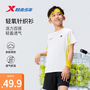 特步童装儿童2026年夏季新款男小中大童运动短袖男宝宝户外休闲服