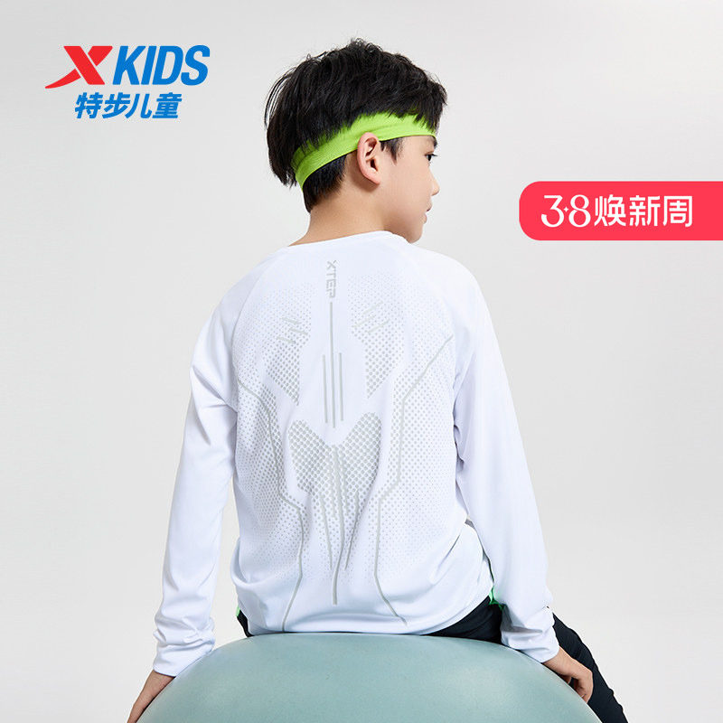 盾甲|特步童装男童速干长袖T恤2025春秋新款儿童上衣服中大童白色