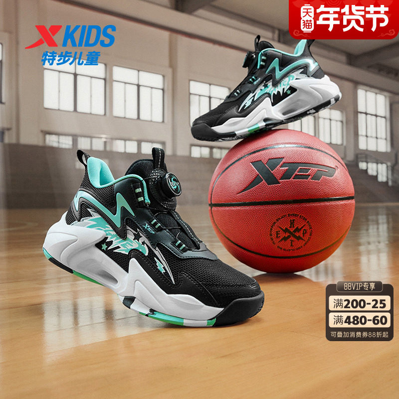 特步童鞋冬季新款男童中大童运动旋转扣中帮防滑耐磨儿童篮球鞋