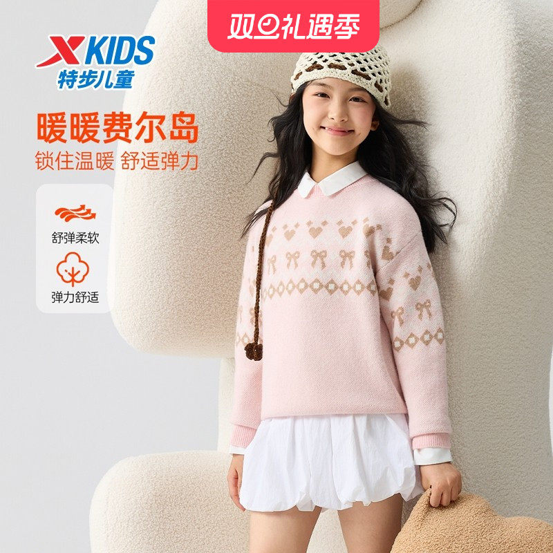 特步童装冬季新款女童保暖软糯加厚毛衣儿童运动休闲修身圆领毛衫