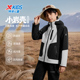 正品 新款 男童三防合一保暖风衣外套女童加厚休闲上衣 冬季 特步童装