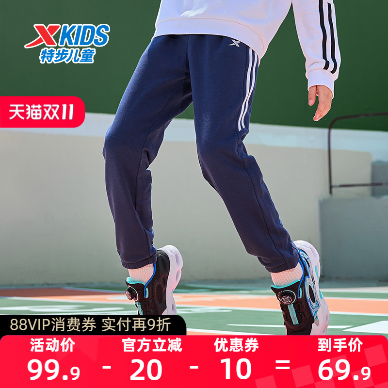 特步儿童条纹长裤男童童装春秋款运动裤2024新款秋装裤子中大童裤