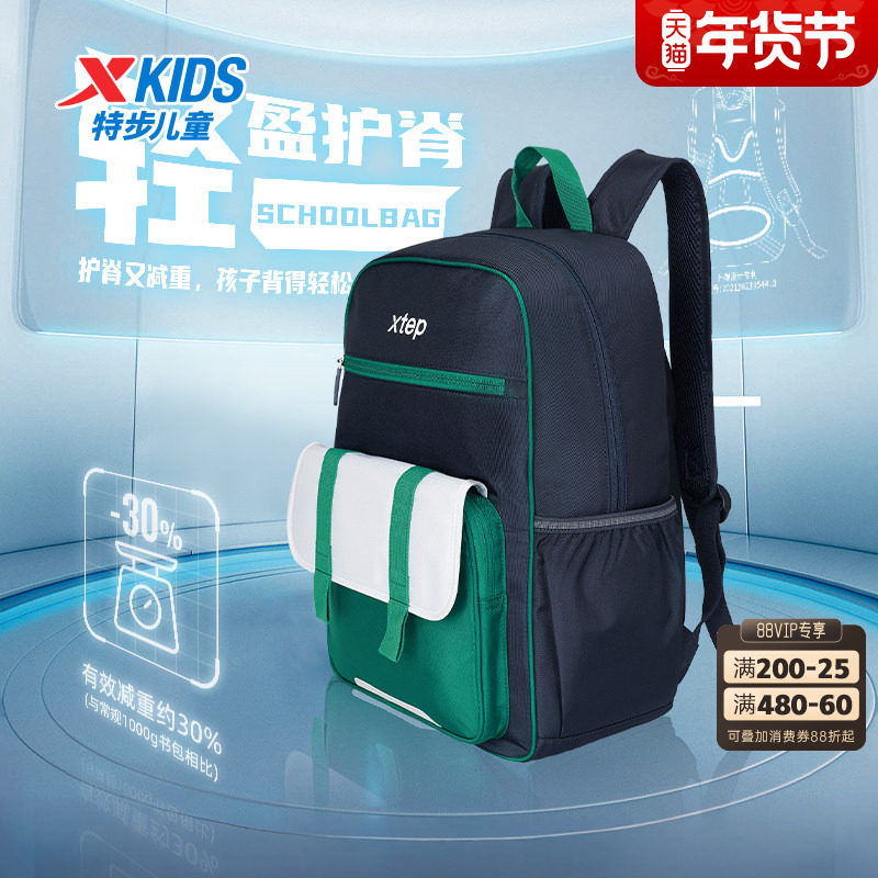 特步儿童秋季新款运动双肩背包男童学生大容量中大童女童百搭书包