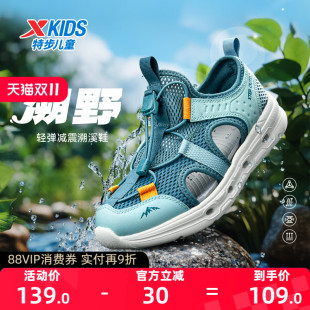 网面一脚蹬小女孩涉水沙滩鞋 男童夏季 户外运动凉鞋 特步儿童溯溪鞋