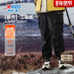 特步童装秋季新款男童女童中大童休闲束脚工装裤子梭织运动长裤