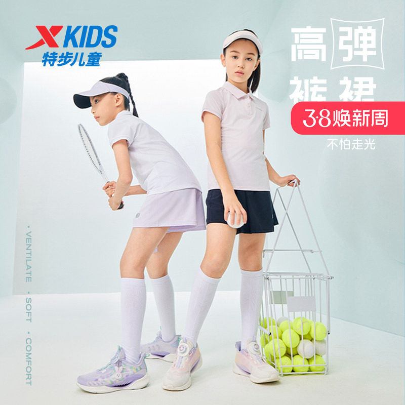 特步童装女童短裙子儿童运动裤裙2025夏季新款大童百褶半身裙夏装