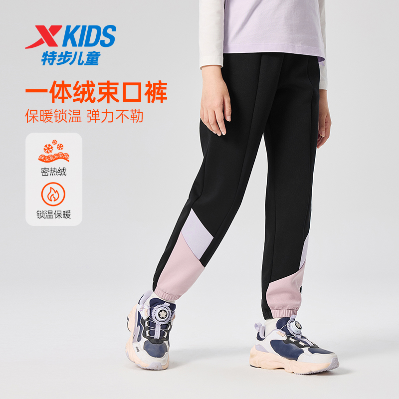 特步童装冬季新款女童中大童运动休闲加绒保暖耐磨儿童针织长裤
