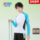 男童长袖 T恤2024夏季 新款 特步童装 儿童速干长t中大童运动上衣春装