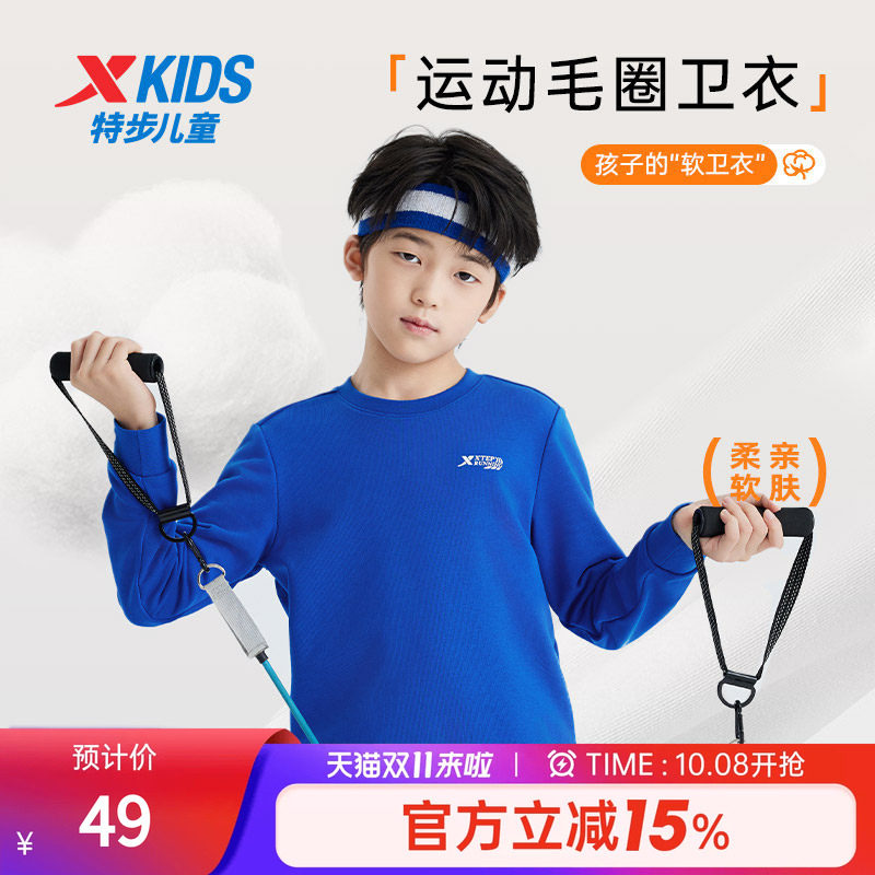 特步童装儿童套头卫衣男童2026年秋季款中大童运动套头上衣服