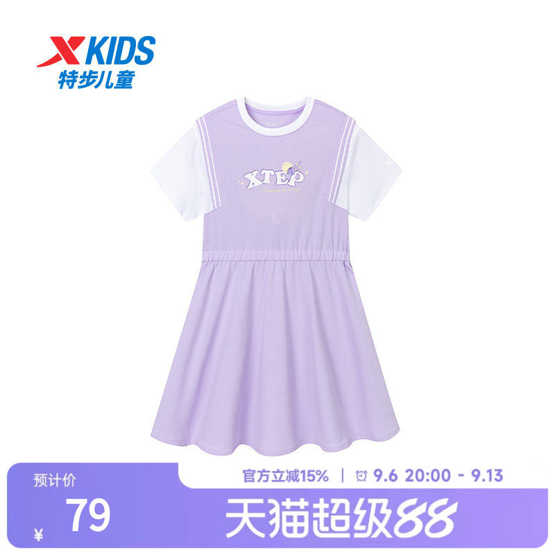 特步儿童2026年夏季新款女中大童户外运动休闲裙女学生舒适连衣裙
