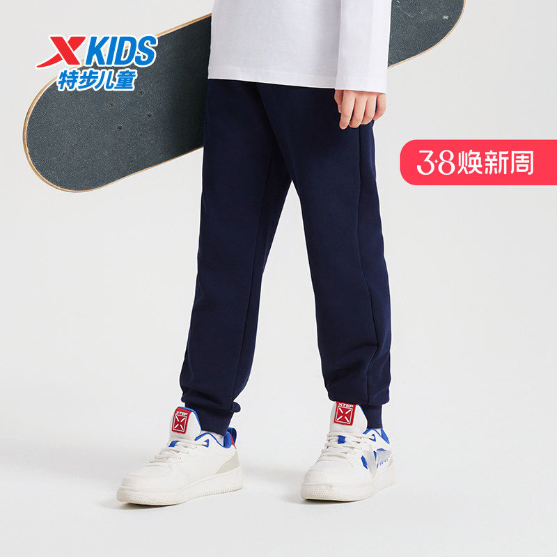 特步童装儿童运动裤男童长裤2025春秋季新款中大童舒适休闲卫裤子