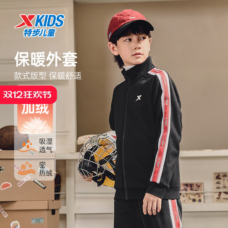 特步童装男童外套春秋新款运动儿童卫衣针织开衫女童休闲长袖上衣