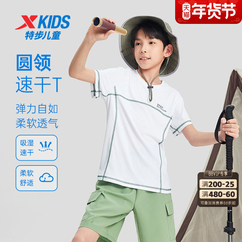 特步童装儿童短袖t恤夏季新款男童短T速干女运动上衣圆领户外休闲
